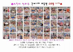 간호나라요양원 사진