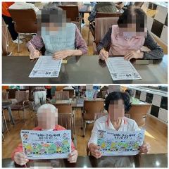 나무그늘 주간보호센터 사진