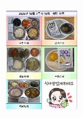 어버이사랑노인의료복지센터1 사진