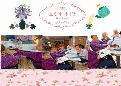 남부실버요양센터 다솔관 사진