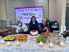 강서구립 봉제산데이케어센터 사진