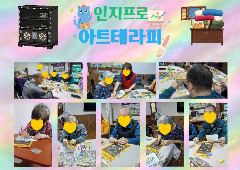 남부실버요양원 사진